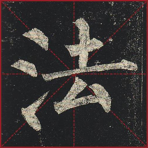 法